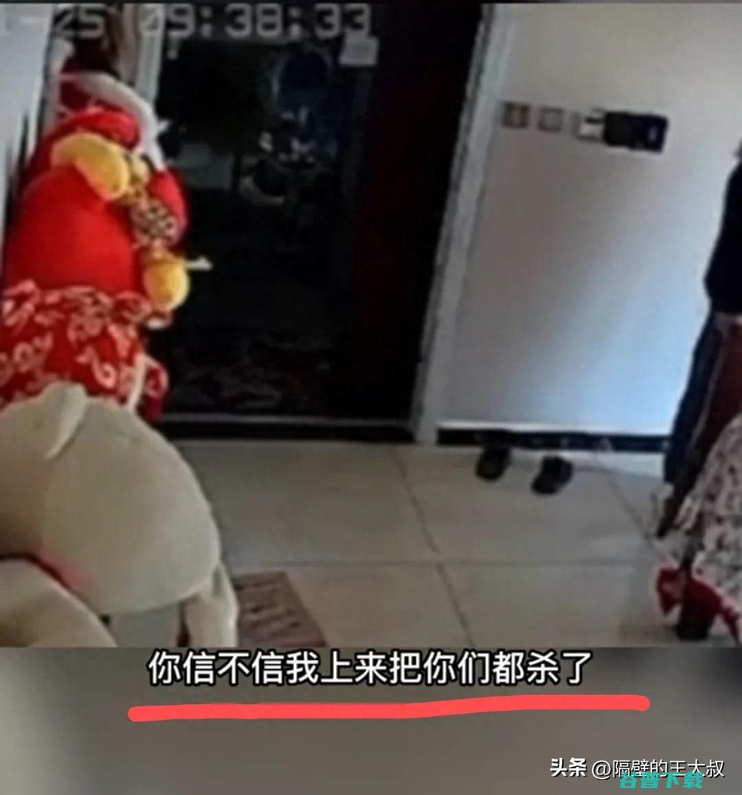 只因楼上小孩太吵，夫妻竟然踢门而入扬言说要“杀了你们”