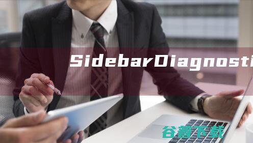 SidebarDiagnostics下载-SidebarDiagnostics(电脑硬件监控软件)v3.6.3官方免费版