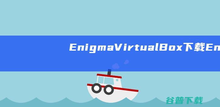 EnigmaVirtualBoxEni