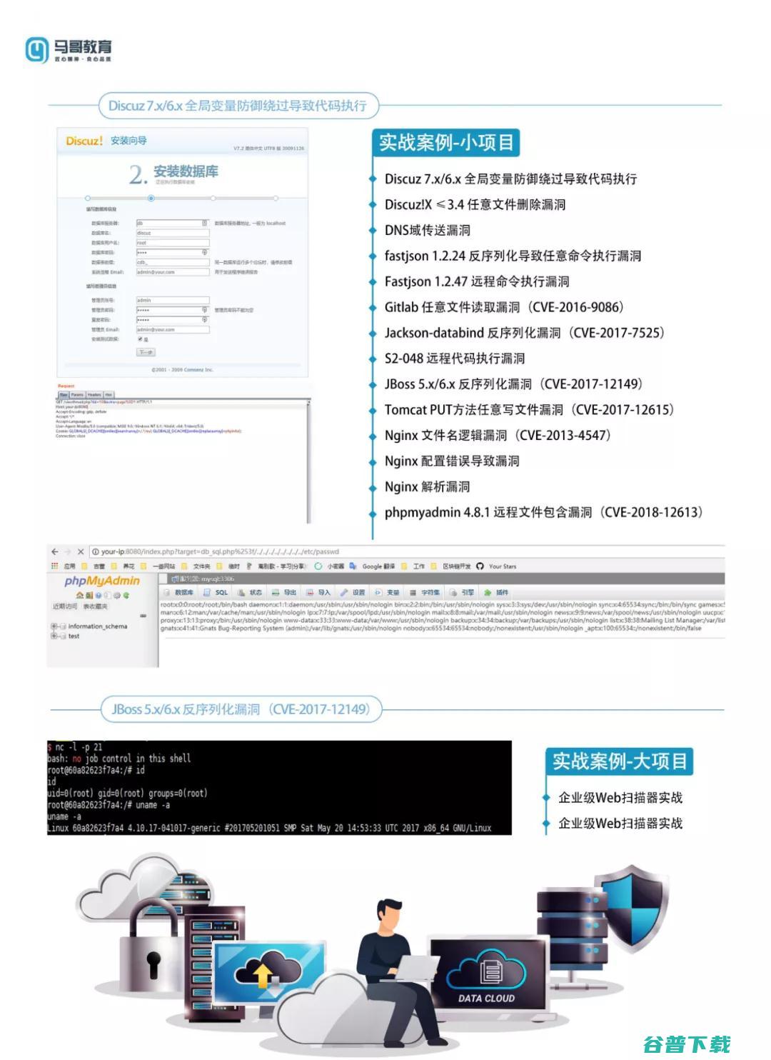 360安捍卫士备份手机数据图解 手机里的数据怎样备份 (360安全卫士领航版)