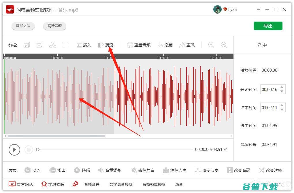 怎样剪辑音频文件 有什么软件 (怎样剪辑音频文件)