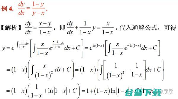 求几个间断点