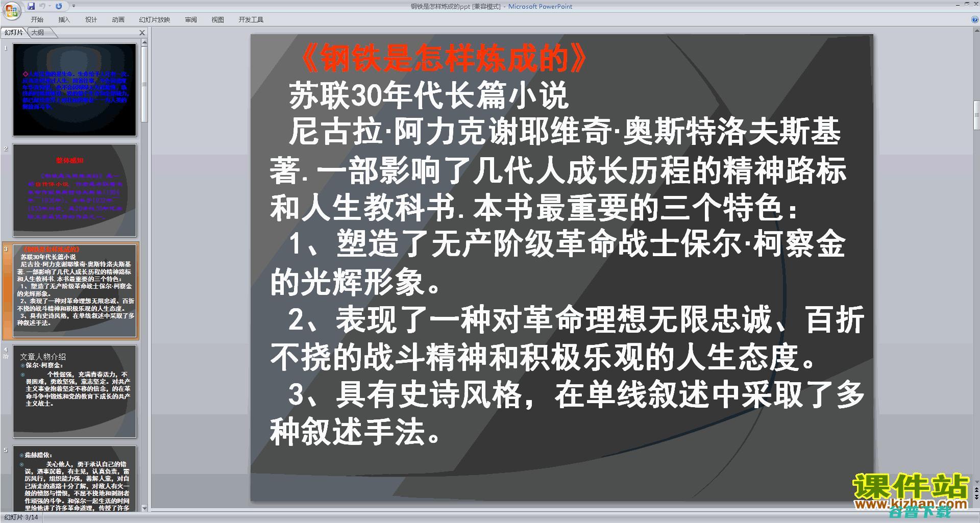 怎样经常使用迅雷BT种子在线看电影 (怎样经常使用多媒体)