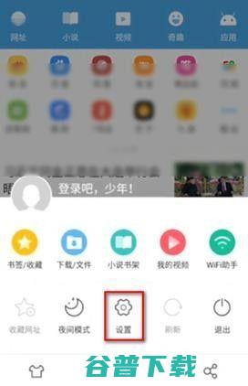 uc阅读器中文版怎样下载 (uc阅读器app)