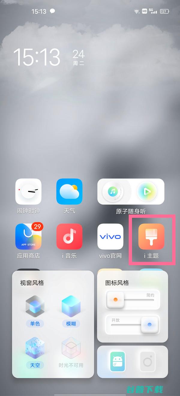 收费铃声可以用什么歌曲做铃声 (收费铃声可以下载吗)