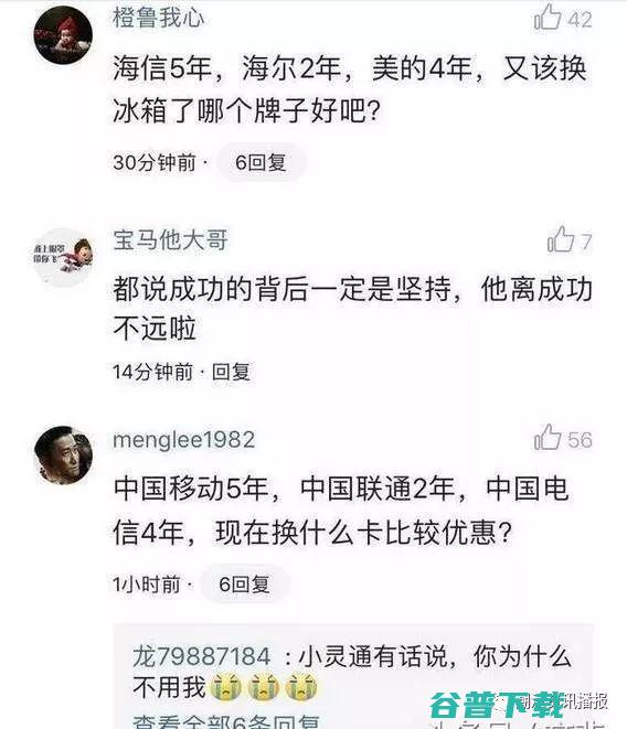 腾讯游戏安保核心的网址是? (腾讯游戏安全保护有什么用)