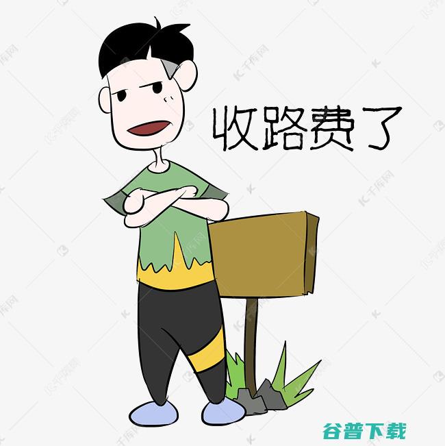 收费的可以搞npc的游戏手游 (收费的搞笑说法)