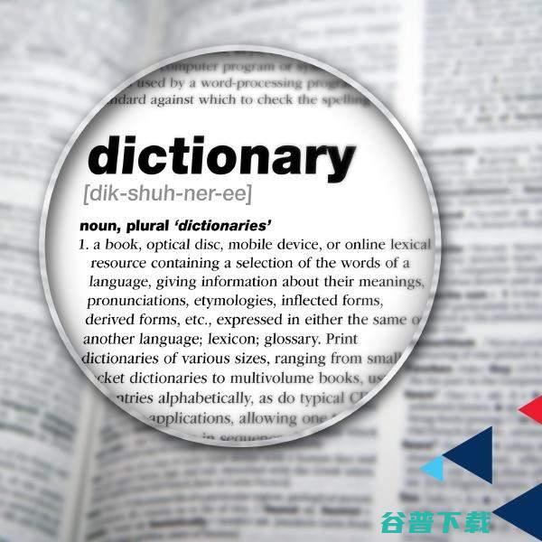dictionary是什么意思 (dictionary)
