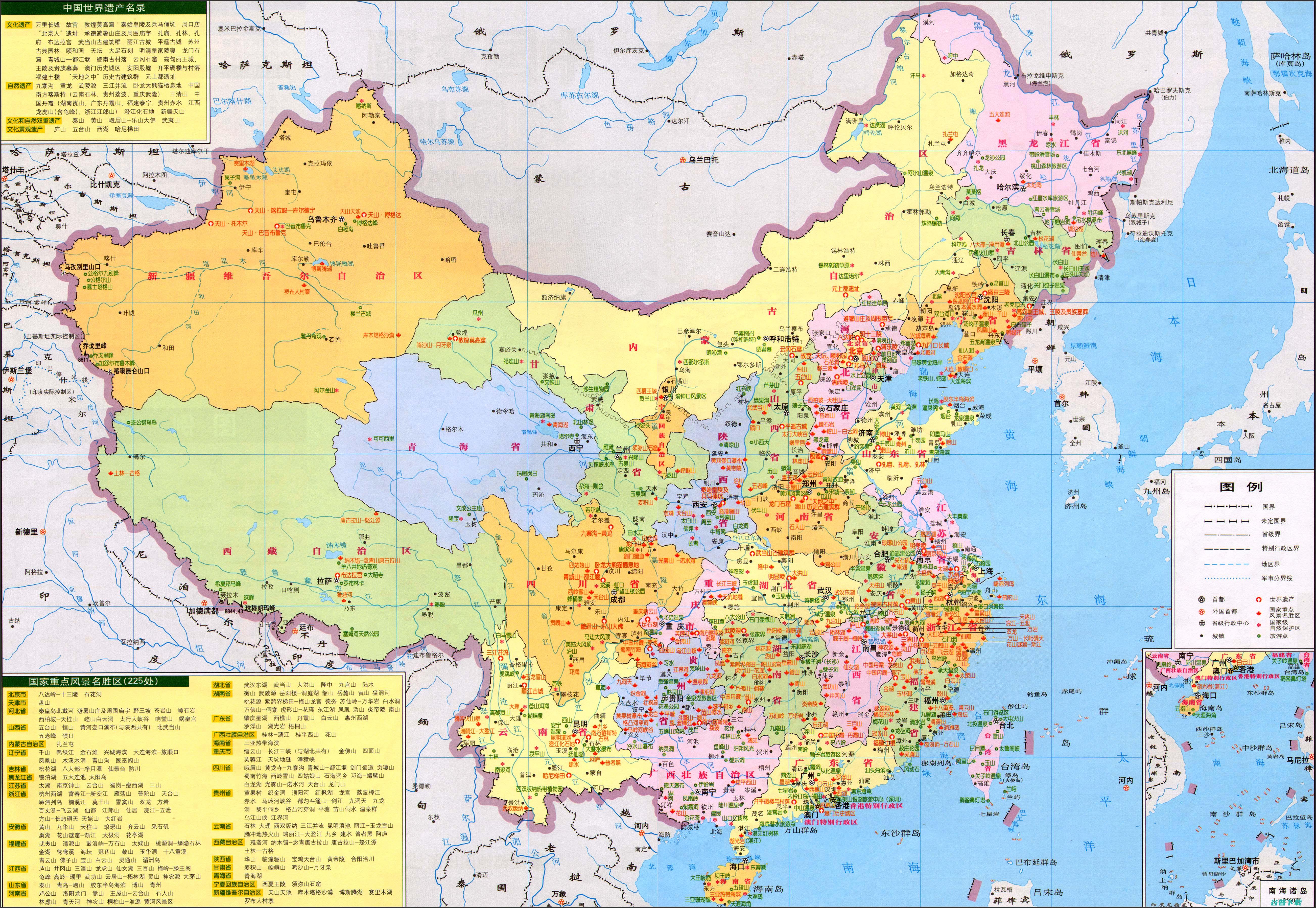 中国地图全图高清版 (中国地图全图放大100倍高清)