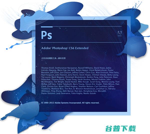 cs6与pscc的区别是什么啊 photoshop (Cs6与PS2024软件版本有的区别)