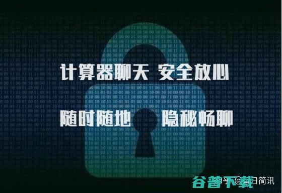 允许私密聊天的软件介绍孤独时必备的直播软件介绍 (允许私密聊天怎么设置)