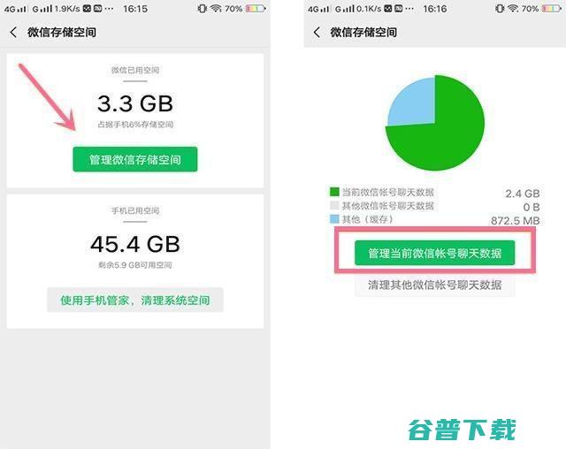 安卓手机衔接电脑用什么助手 (安卓手机衔接ios)