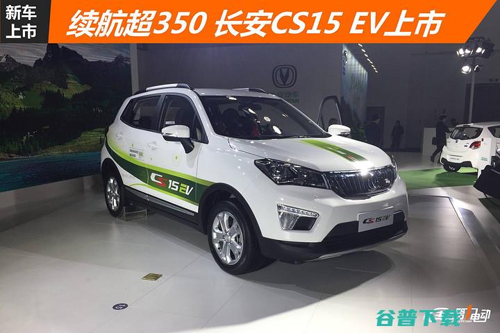 E 长安CS55 (e长安CS75汽车踏离合器不到底就启动不了是什么问题)