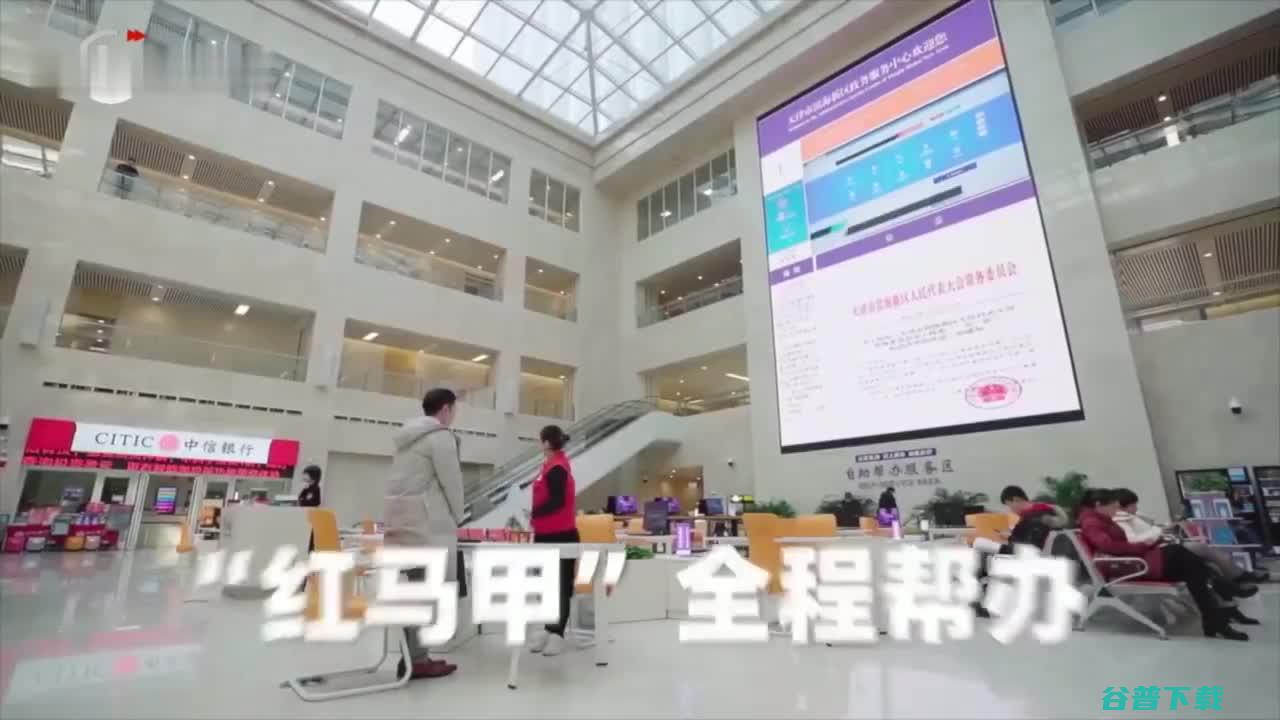 中国式现代化的京津冀通常 政务服务三方连线 大众告别往复跑 (中国式现代化的五大特征)