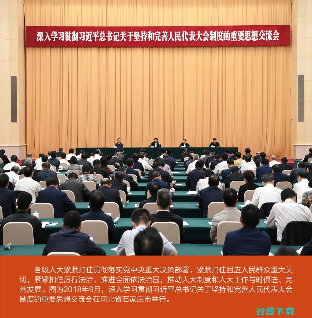 中共中央政治局常务委员会召散会议