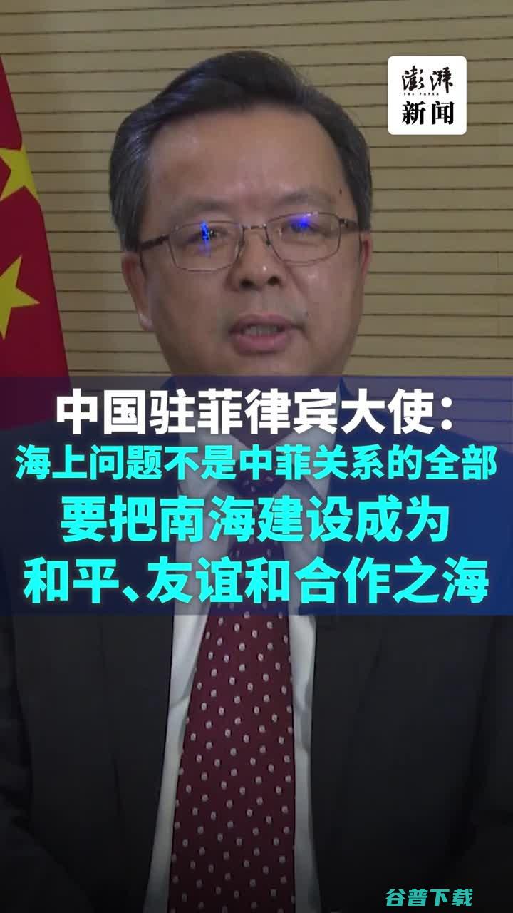 中国驻菲律宾使馆就一名中国公民在菲遭绑架遇害全力展开上班 (中国驻菲律宾大使馆官网)