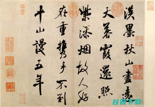 中国书法八大字体区分是什么 (中国书法八大字体图片)