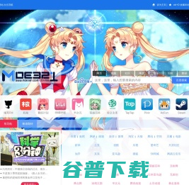 国内知名原创动漫平台