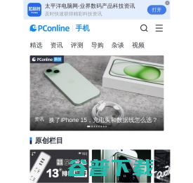 华为Mate50系列发布：支持北斗卫星消息