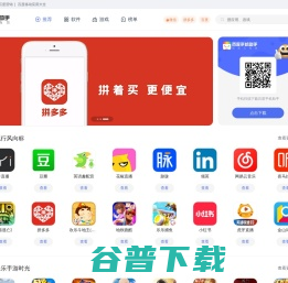 网站截图