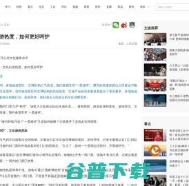 广东保伦电子股份有限公司官网