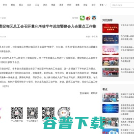金锐网346.com是广州市金锐网络旗下专注于优质拼音
