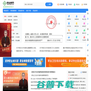 重庆巴南区总工会为非公企业职工子女“送科技”