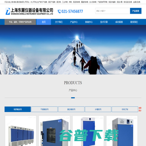 中国银行网站
