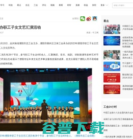 濮阳市举办职工子女文艺汇演活动