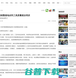 江西省上半年城镇新增就业25.55万人