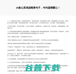 iPhone中文网