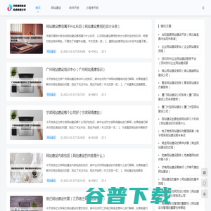 关键词SEO优化,百度搜索引擎网站排名推广