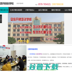 江南都市报.::.中国报业30强