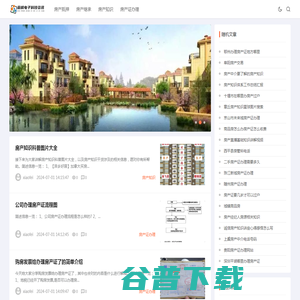 上海薪枫电子科技有限公司