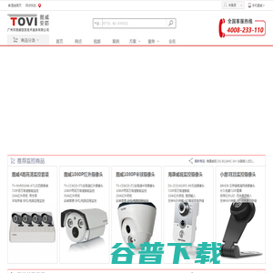广州监控安装,广州监控工程安装公司,广州视频监控系统,安防高清监控摄像头安装与报价