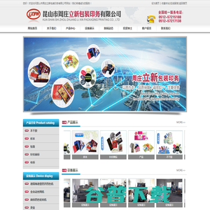 河南省人民政府门户网站