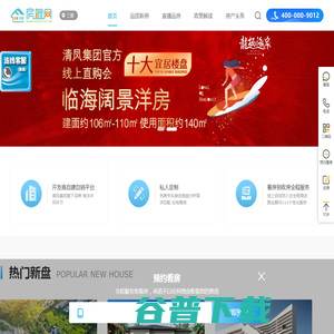北京欢乐谷官方网站