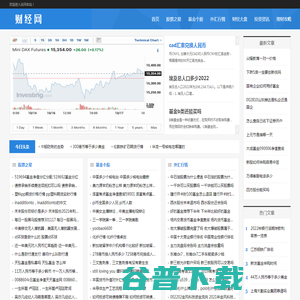 长沙晚报网