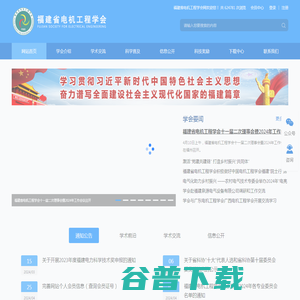 湖南俊翔科技发展有限公司