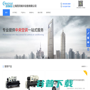 上海美的中央空调，上海美的中央空调报价，上海美的中央空调价格，上海美的中央空调专卖