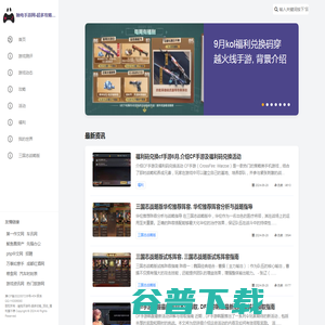 热血江湖官方网站