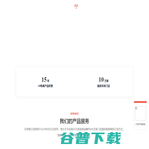 kaiyun体育官方网站全站入口(kaiyun)(中国)官网入口登录