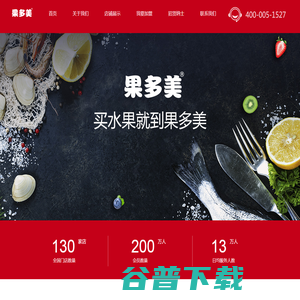 食品伙伴网（原食品伴侣网）―关注食品安全，探讨食品技术，中国食品行业专业网站