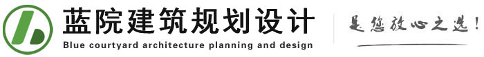 北京设计院加盟