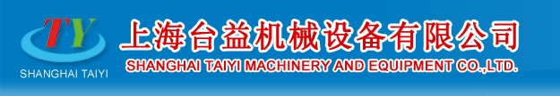 上海冷水机,水冷机,冰水机,工业冷水机,油冷机,液压油冷却机,风冷式冷水机,水冷式冷水机,冷却水塔,冷水循环机